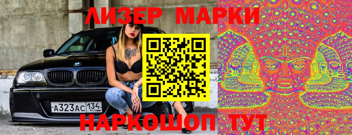 Саров  Марки NBOMe 1,8мг  где купить наркоту  Вход с VPN  Марки NBOMe 1,8мг 