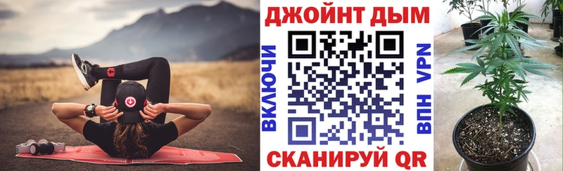 Шишки марихуана конопля  Саров 