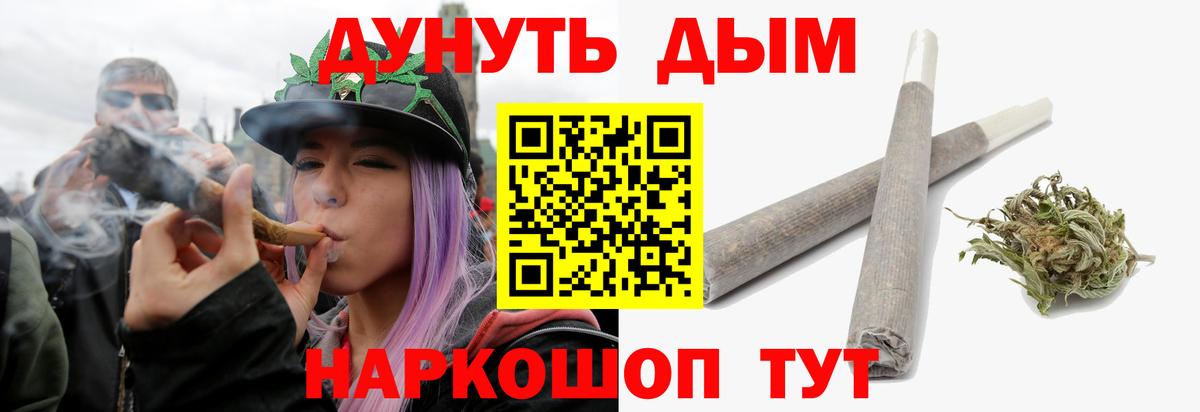 Канабис AK-47  Вход с VPN  Конопля семена  Бошки Шишки OG Kush  Саров  Каннабис гибрид 